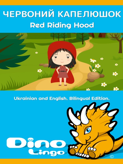 Title details for Червоний Капелюшок / Red Riding Hood by Dino Lingo - Available
